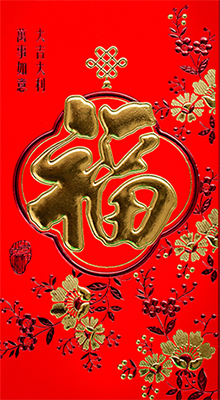 Red envelope for lunar new year